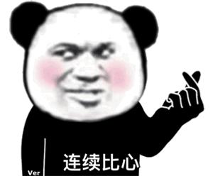 熊猫头表情包我要喝橙汁了,熊猫头拿着猫头表情包