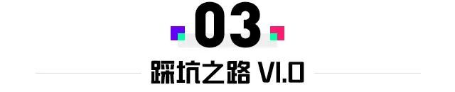制作人经历分享,制作人到底经历了什么
