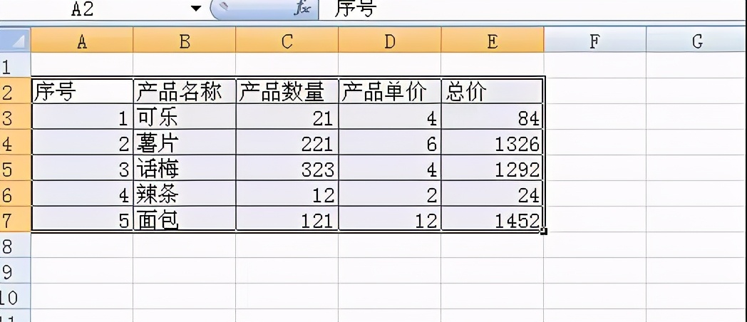 excel复制粘贴如何跳过隐藏行或列,excel表格复制粘贴技巧