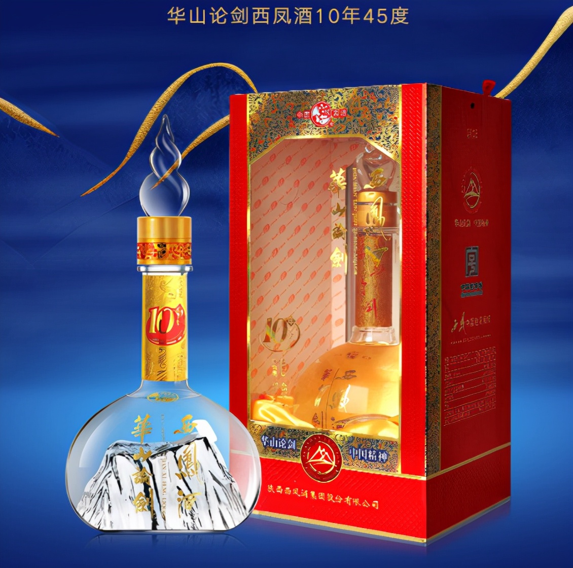 从十几元到几百不等,今年双十一白酒为什么很便宜