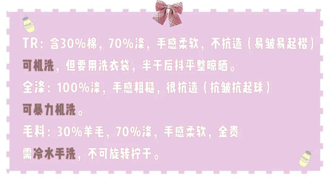 雯雯今天的穿搭,雯雯今日穿搭
