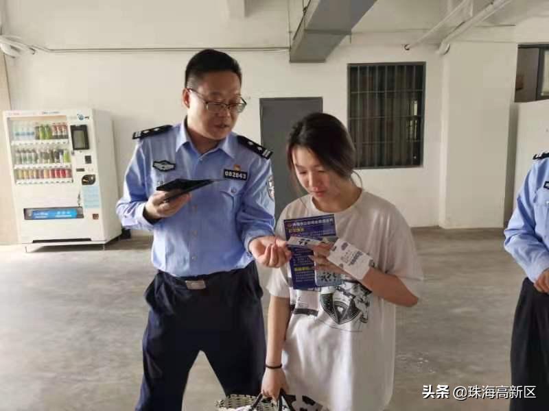 重要！高新公安推荐的这款APP，赶紧用起来！