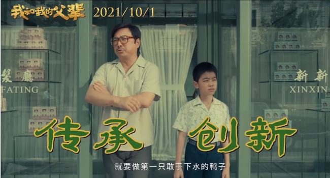 国潮来袭国货,国货国潮与爱国情怀