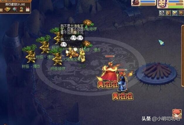 梦幻西游被苦行的账号还能用吗,梦幻西游被人弄进苦行