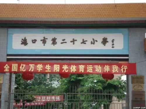 海口市秀英区详细地图,海口秀英炮台地图