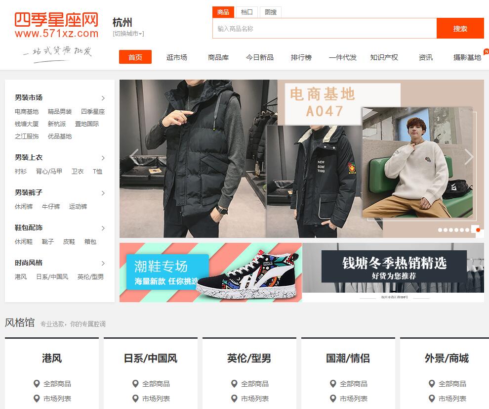 淘宝1688开店全过程,有没有比1688更便宜的批发网站