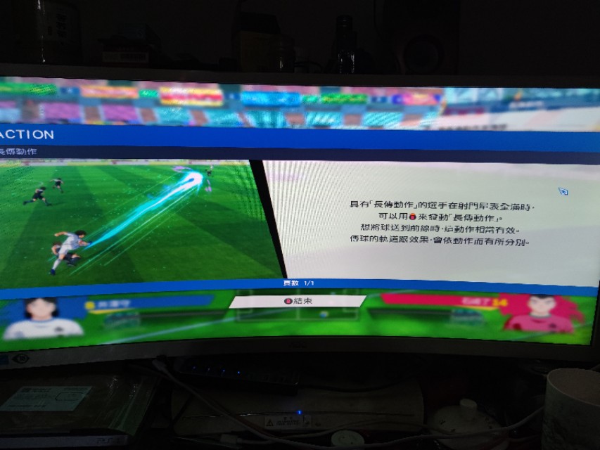 足球小将新秀崛起最强阵容最新,足球小将的发展历程