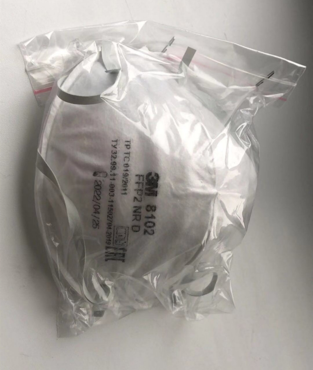 孟子思想研究会,安徽省孟子思想研究会