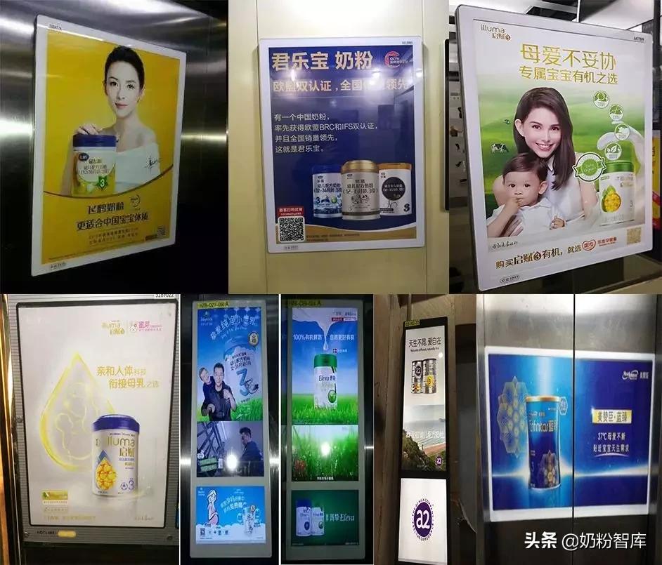 奶粉广告为啥没有一二段,最离谱的奶粉广告