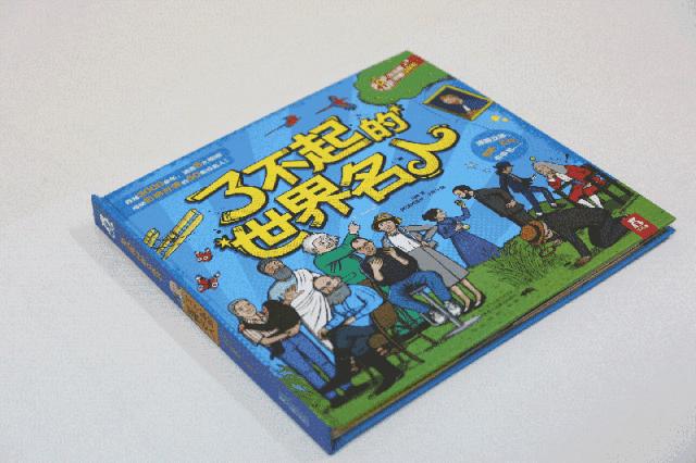 立体纸艺教程动物,纸艺技巧