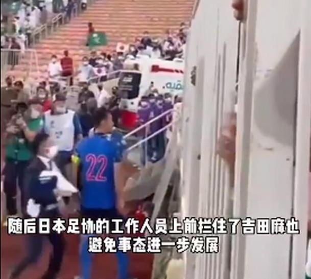 队友的回传失误，球迷“歧视性姿态”日本面临无缘世界杯的危险
