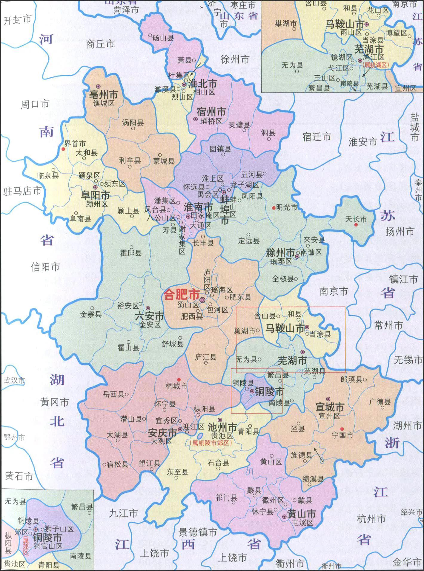 看看你眼中的安徽,你知道安徽有多牛吗