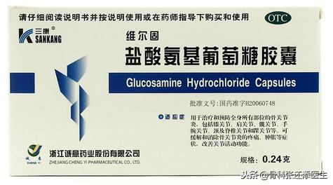 膝盖疼应该补充健力多哪种氨糖,膝关节痛是吃氨糖还是钙片好