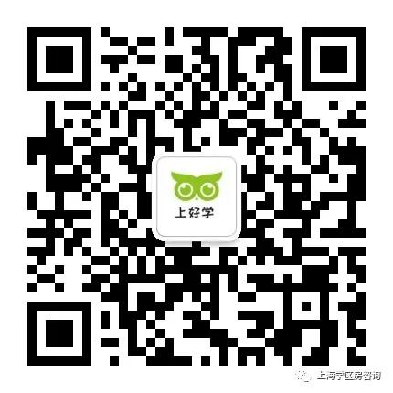 普陀顶级学区,普陀区学区房好吗