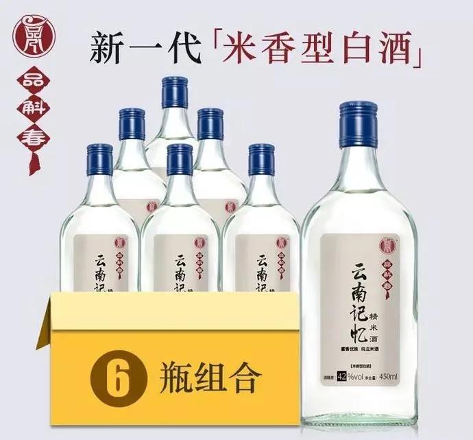 曾经超越茅台的白酒,哪个白酒差点打败茅台