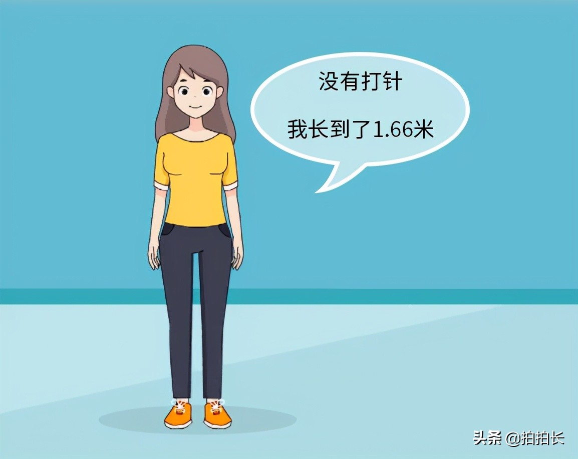 为不及1.60米的误诊心碎一地！现1.66米，三年前就预测到了
