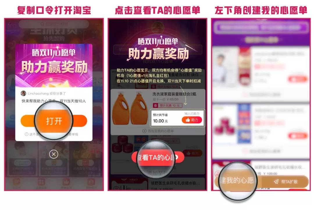 双11值得入手的好物合集,双十一十大不值得买的东西