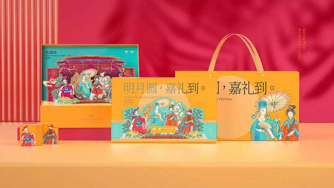 国潮风格的礼盒包装设计,融合中国传统文化的设计