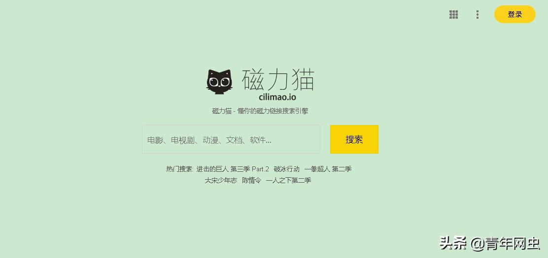 有没有搜索功能很强大的搜索引擎,免费好用的搜索引擎