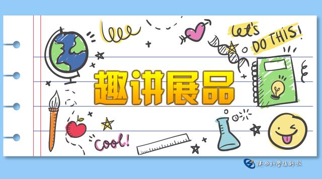 磁悬浮地球仪科普展品,磁悬浮地球讲解视频