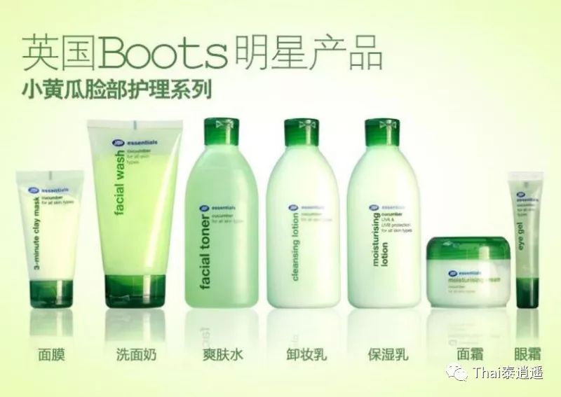 泰国Boots什么值得买？怎样买最划算？全看这里