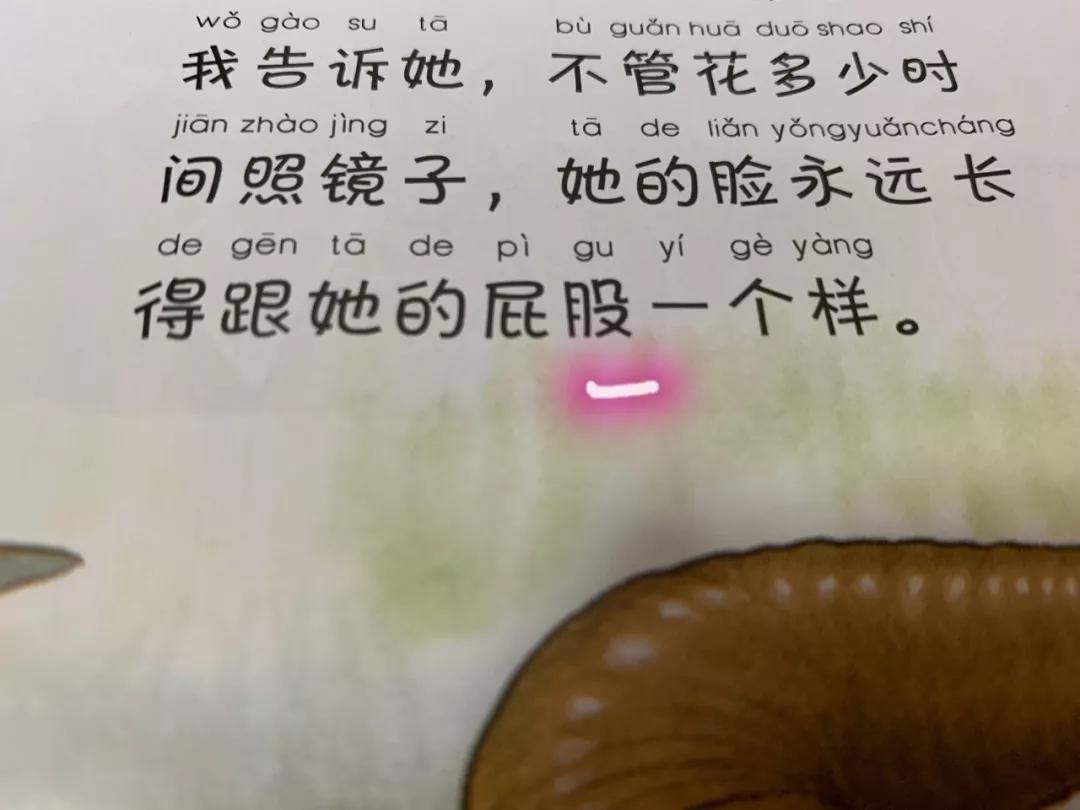 买到盗版书已经写东西了怎么办,买到盗版书了该怎么办