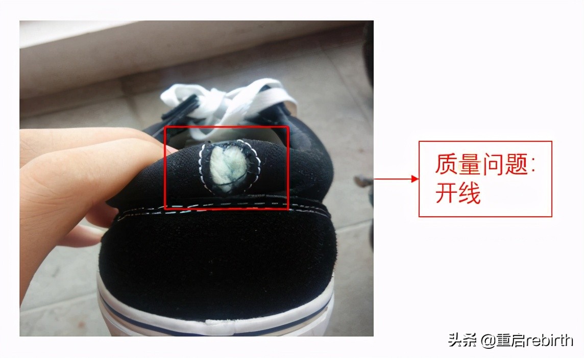 鞋类三包规定法律法规,鞋类商品三包管理办法有