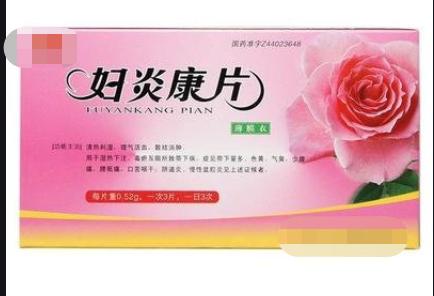 妇科病久治不愈看中医还是西医,妇科病夫妻同治怎么治