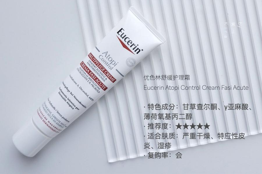 空瓶季,年度空瓶护肤品分享