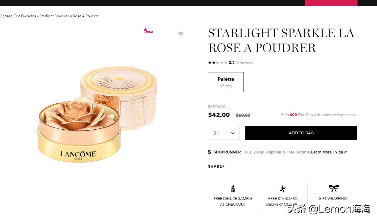 兰蔻美妆小样官方旗舰店,兰蔻摇摇乐唇釉