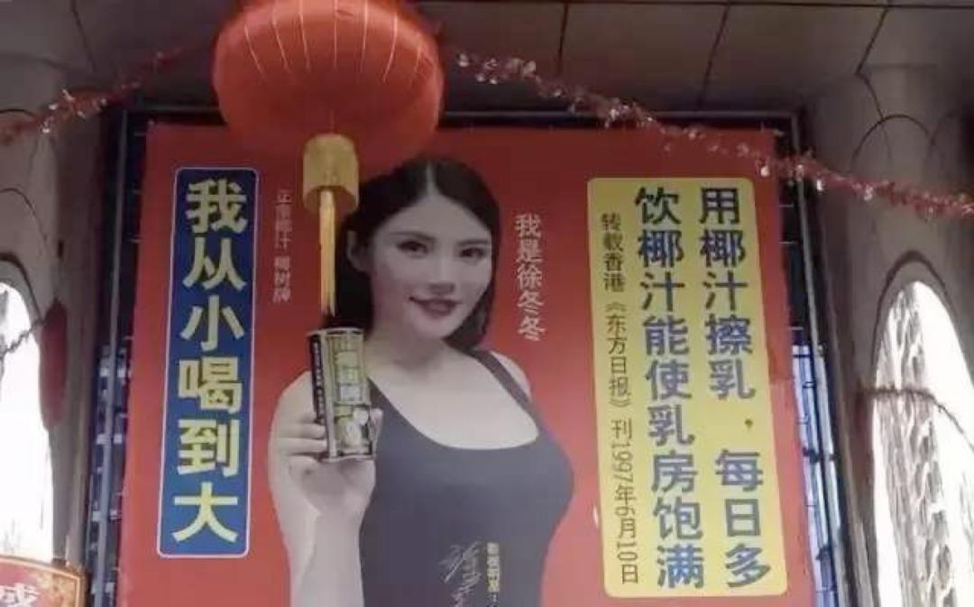 逆行者普洱茶,逆行者逆行的原因