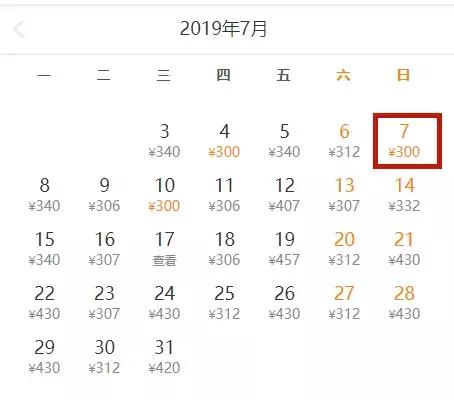 中国到欧洲机票哪里最便宜,天津去各地打折机票