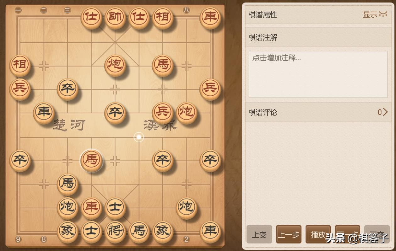 象棋攻与守的要诀,象棋棋型理解