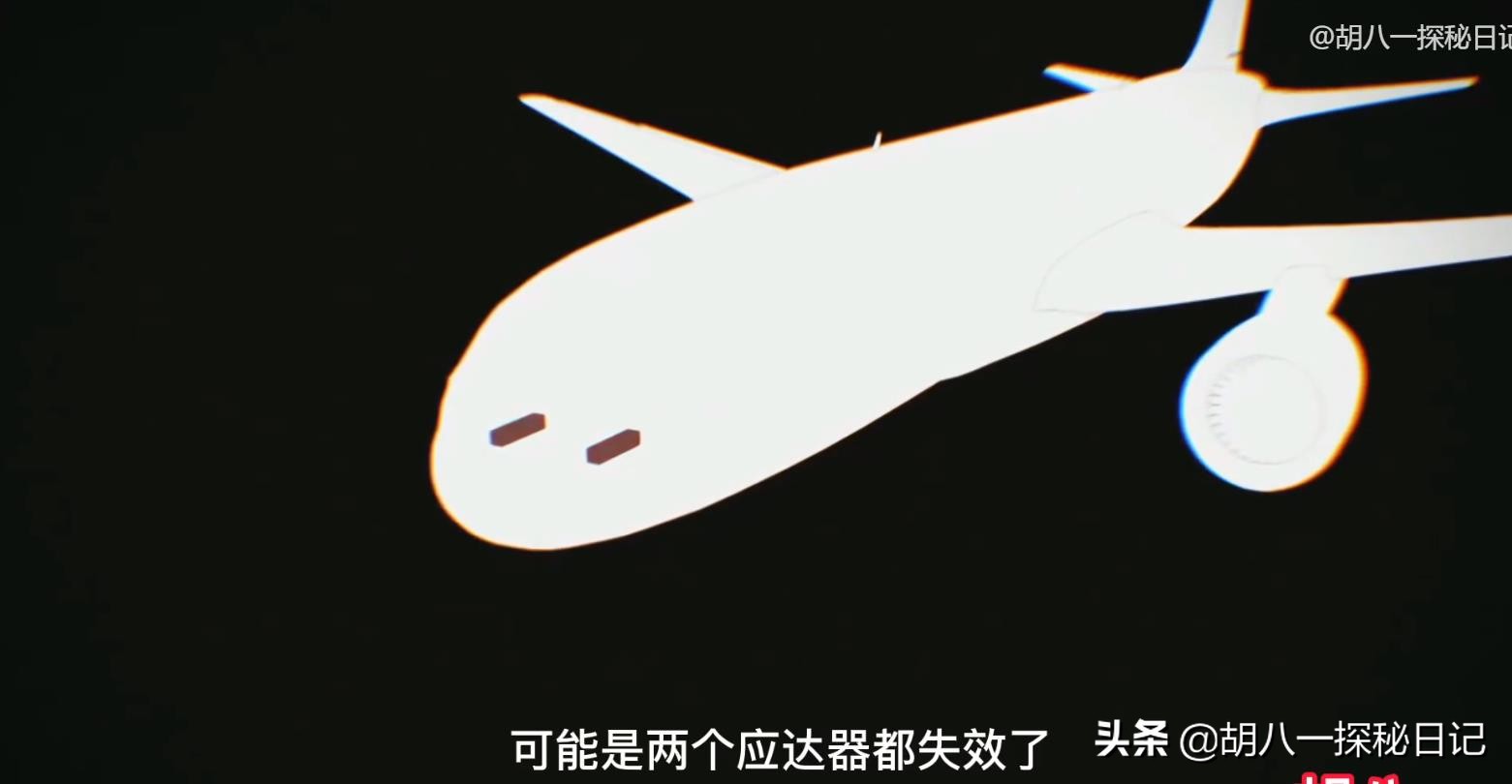 马航370消失多少年,马航370真实事件到底找到了吗