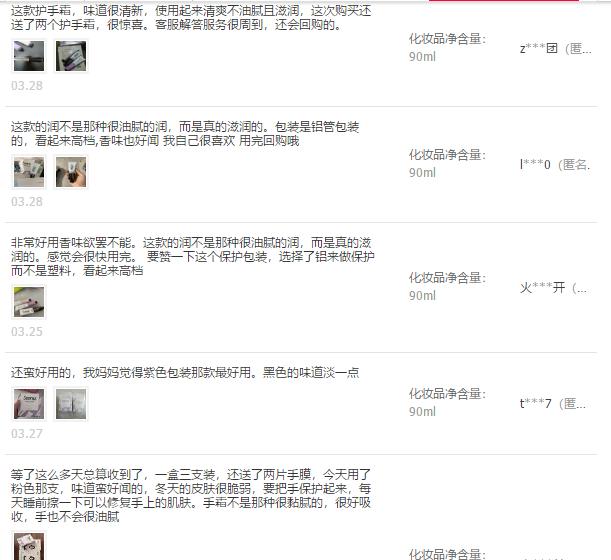 如何像王凯的手一样高级？每天6角钱改变家务手，重回白嫩光滑