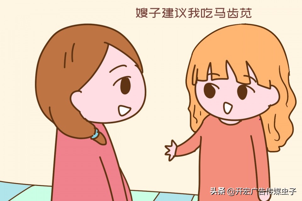 孕吐吃马齿笕,吃马齿苋真的缓解孕吐吗