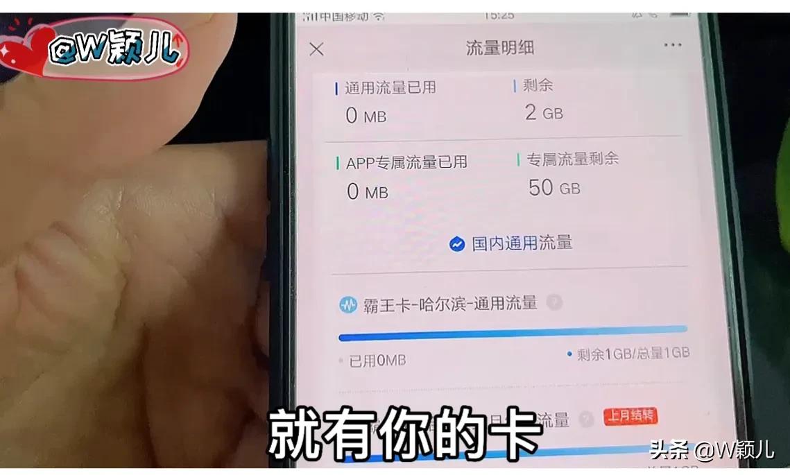 怎样用手机微信查话费查流量,手机微信怎么查询话费余额和流量