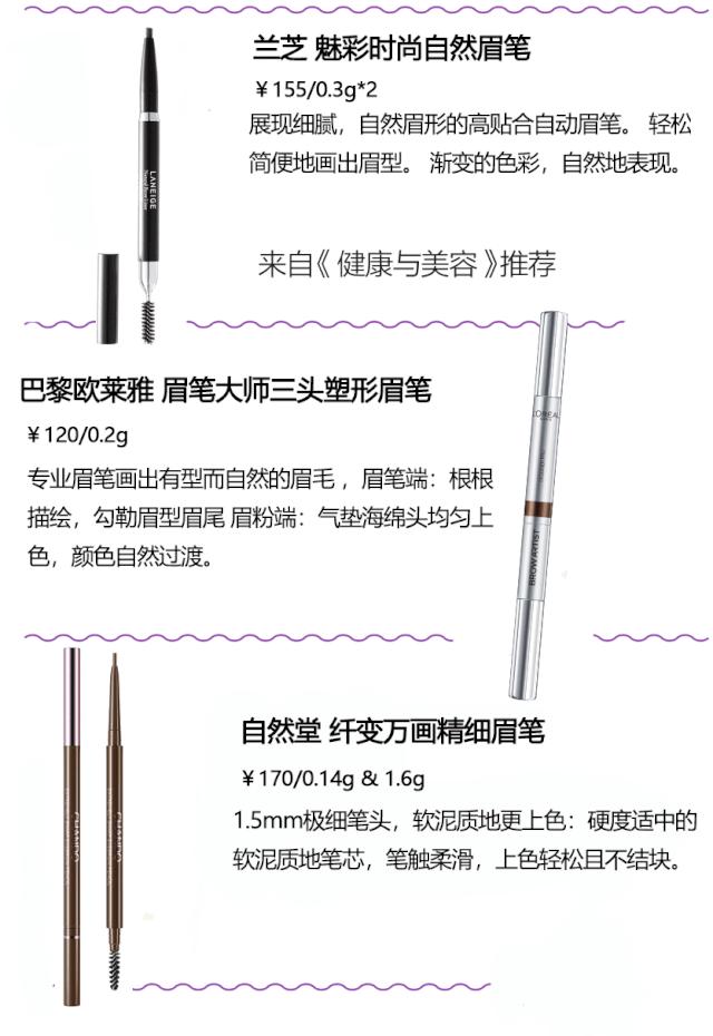 张雪迎好看妆容,张雪迎的衣服怎么画