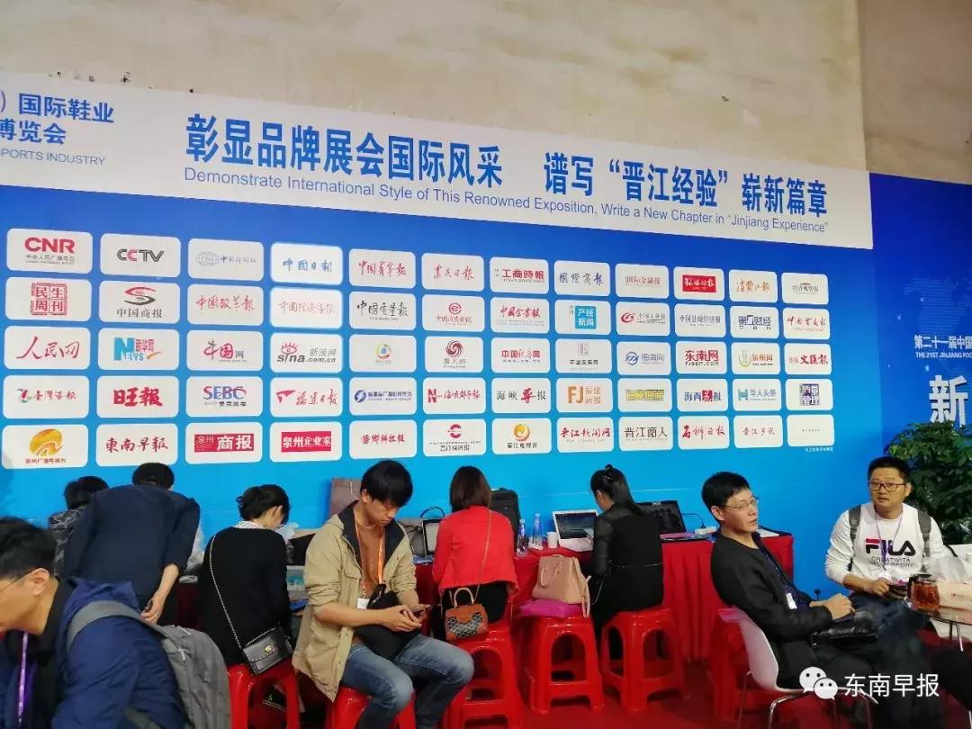 晋江第21届鞋业博览会,24届晋江鞋博会展位图