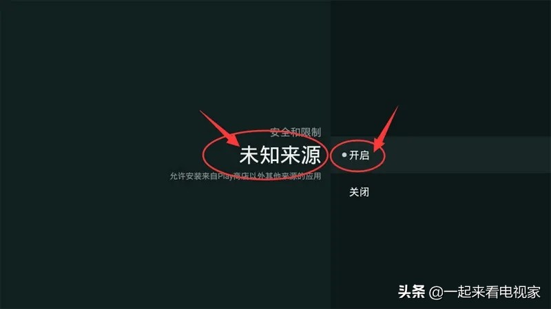 索尼电视看卫视直播用什么软件好,索尼电视安装什么软件可以看直播