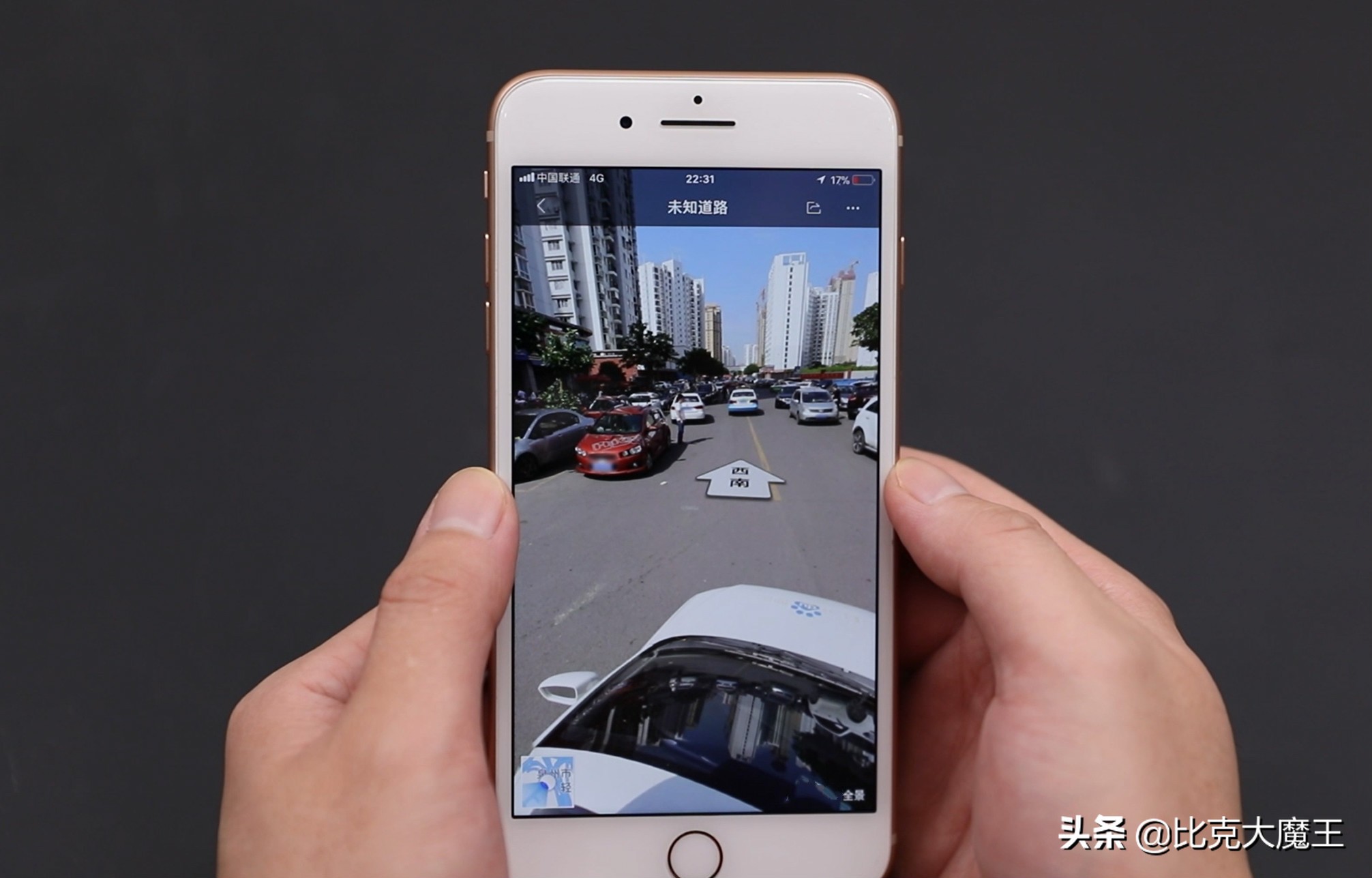 打开地图看到自己家,手机哪里可以看实景地图