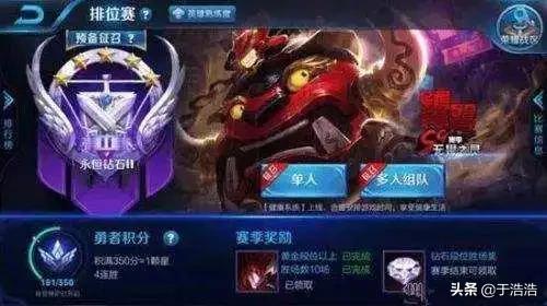 如何才能快速戒掉王者荣耀,彻底戒除王者荣耀