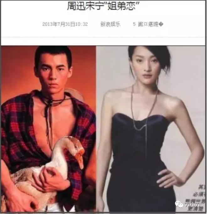 周迅周公子近况,周迅和周公子关系