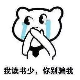 婆婆说屁股大好生养,屁股大好生养没科学道理吗