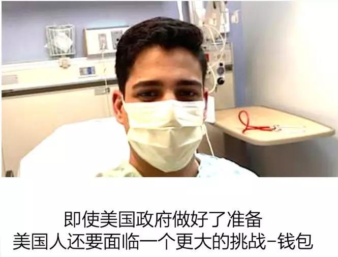 美国新冠肺炎小伙,美国医院发现新冠病毒