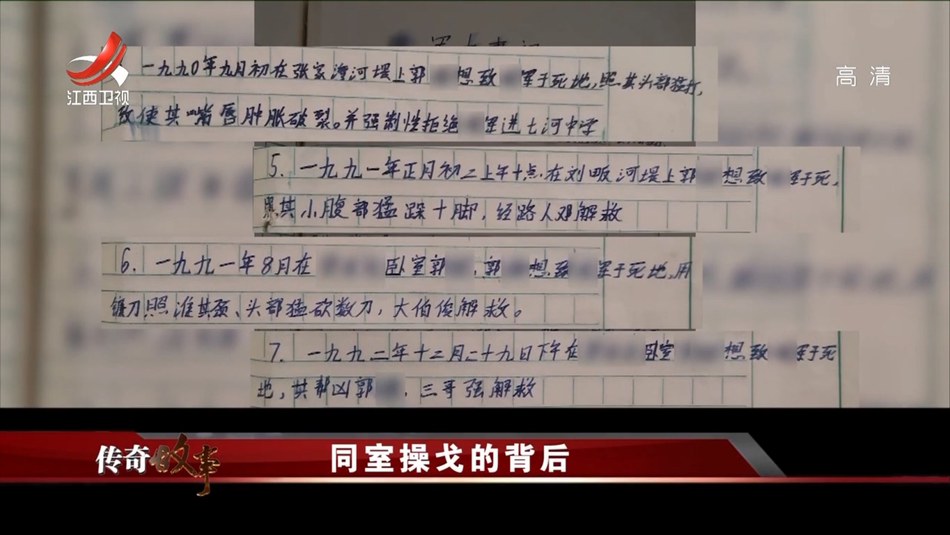 二哥杀大哥最终判决,大哥杀姐弟潜逃六年