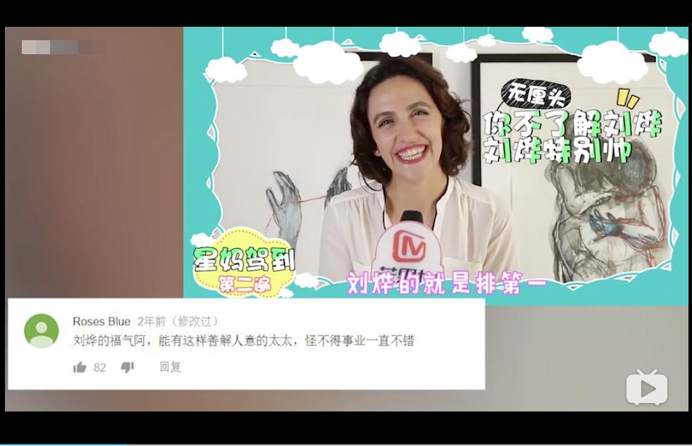 刘烨、安娜：你治愈了我的失眠症，我陪你余生