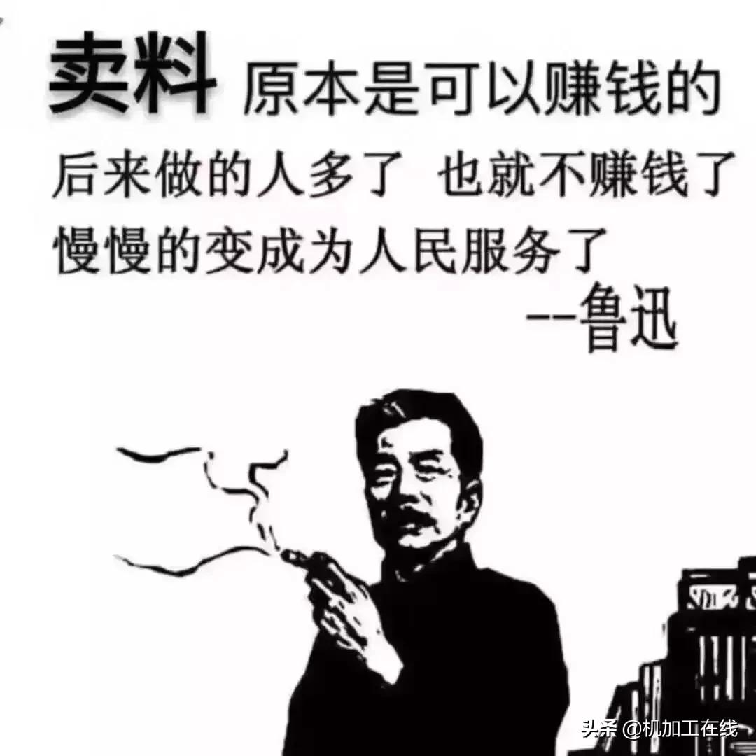 做机加工的，1年能挣多少钱？