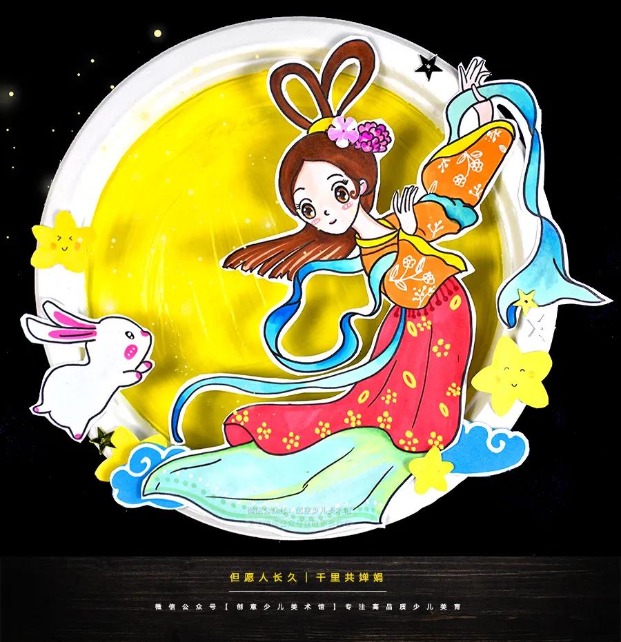 但愿人长久简笔画,千里共婵娟儿童画