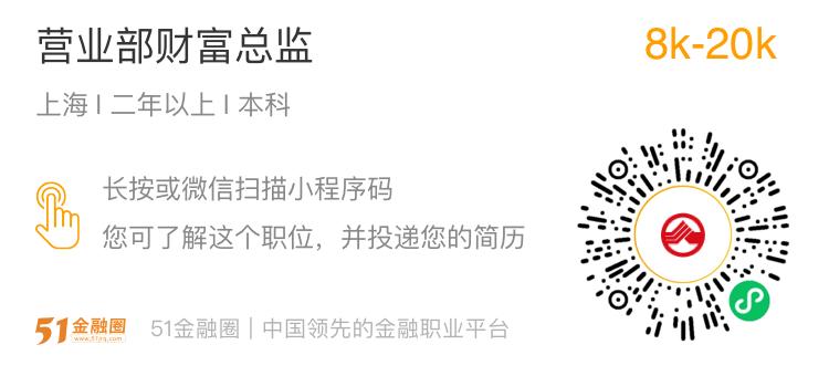 东兴证券招聘2020年,东兴证券公开招聘总经理